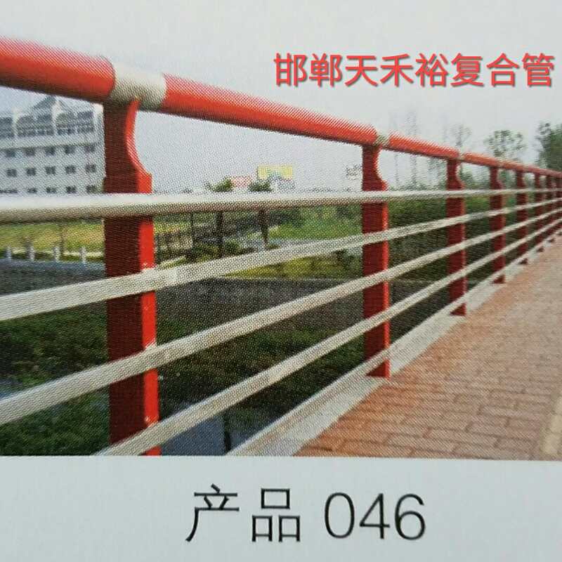 橋梁護(hù)欄