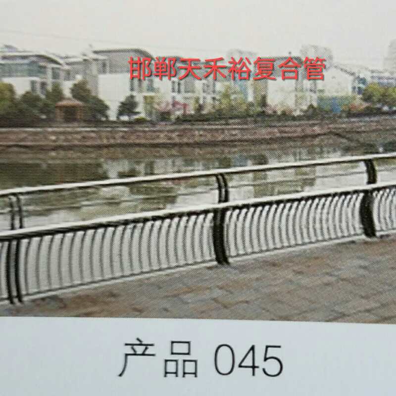 橋梁護(hù)欄