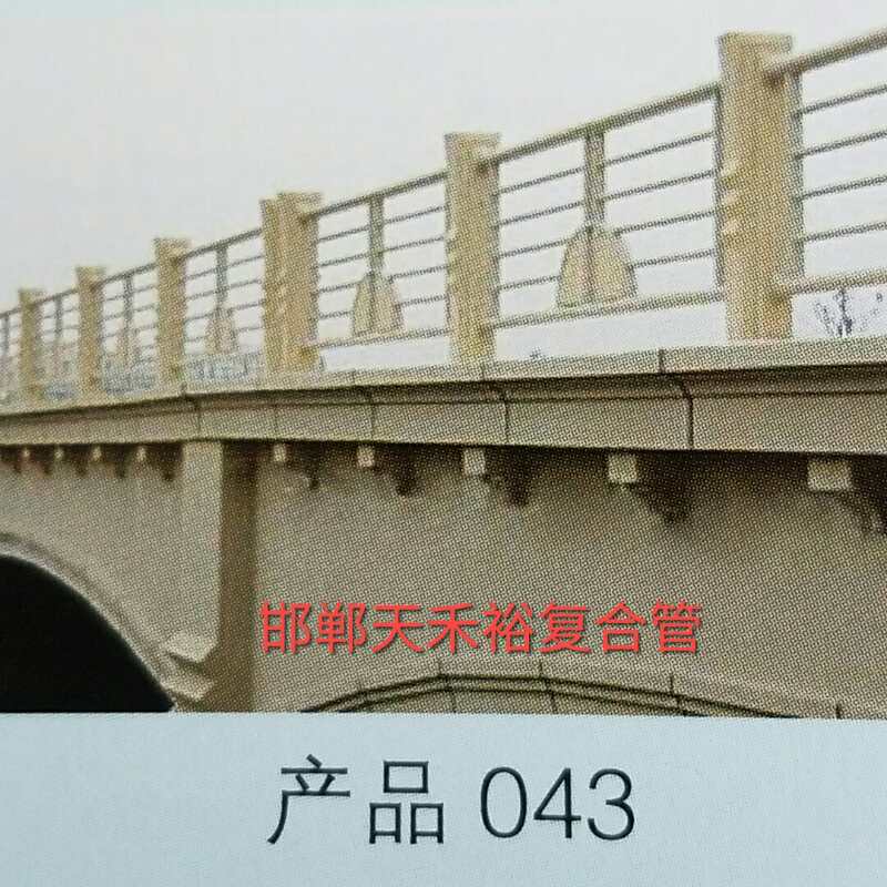 橋梁護(hù)欄