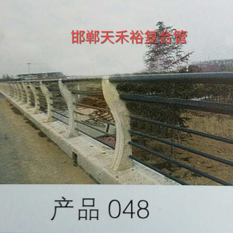 橋梁護(hù)欄