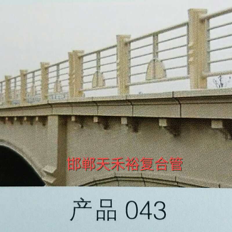 橋梁護(hù)欄