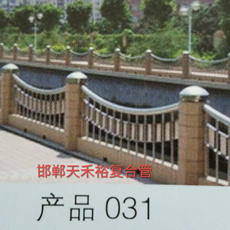 橋梁護(hù)欄
