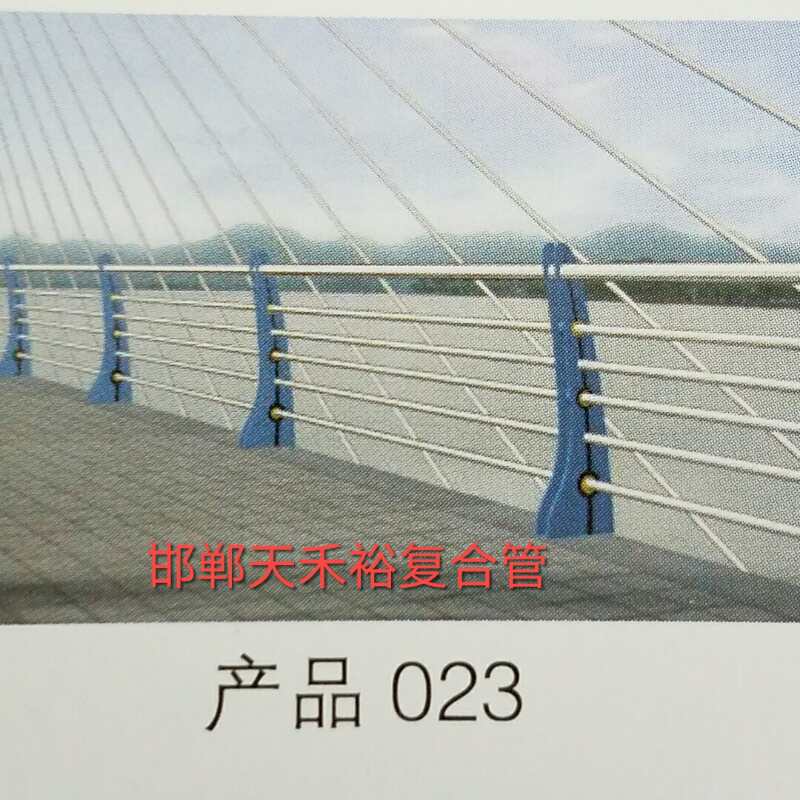 橋梁護(hù)欄