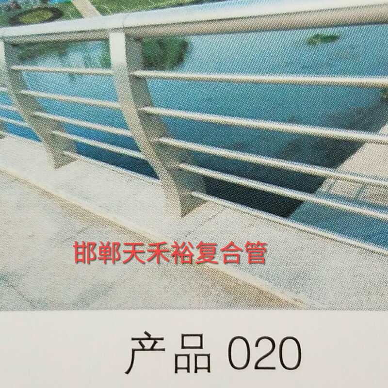 橋梁護(hù)欄