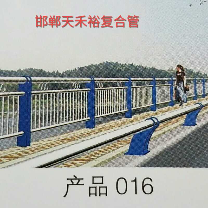 橋梁護(hù)欄